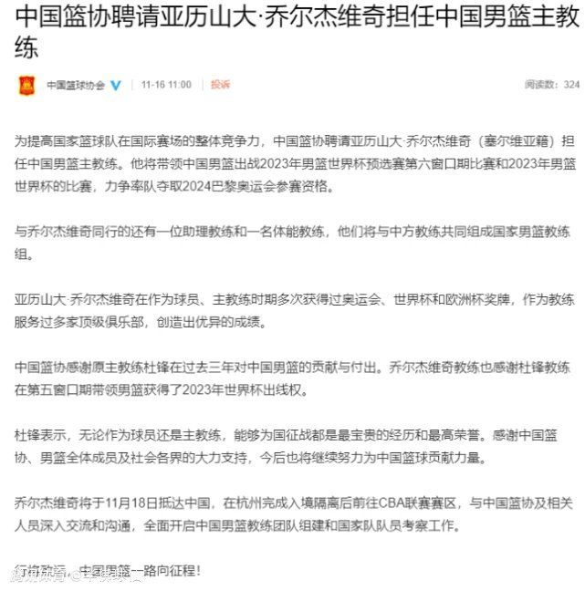 第21分钟，卢卡斯-埃尔南德斯接到队友回做，外围远射打飞了。